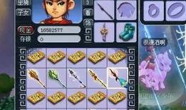 梦幻西游狗哥爆料视频,揭秘游戏内幕与精彩瞬间